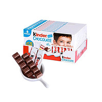 百亿补贴：费列罗 进口费列罗健达T8*10牛奶夹心巧克力儿童零食整箱装1000g