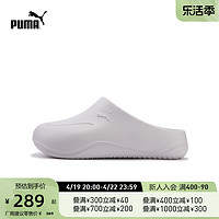 PUMA 彪马 官方 男女同款穆勒拖鞋 WAVE MULE 399050