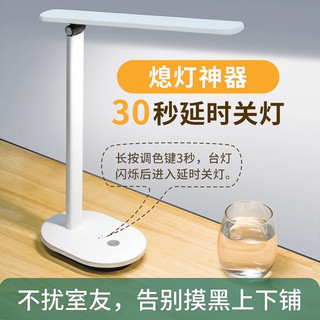 PHILIPS飞利浦护眼台灯充电插电两用书桌儿童学习卧室床头灯宿舍