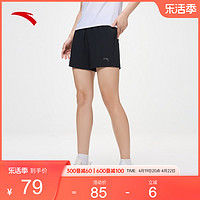 ANTA 安踏 速干短裤丨梭织冰丝运动短裤女夏季新款吸湿透气跑步健身裤子