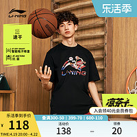 LI-NING 李宁 凉茶T | 速干短袖男士夏季新款男装运动上衣休闲宽松篮球T恤