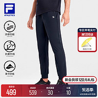 FILA 斐乐 男士冰丝防晒裤夏季薄款透气运动跑步训练裤裤子