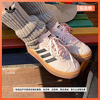 adidas 阿迪达斯 马思纯同款「T头鞋」GAZELLE厚底增高板鞋女adidas阿迪达斯三叶草