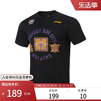 LI-NING 李宁 运动服 CBA球员专业篮球系列 男款赛季篮球训练服运动短袖T恤