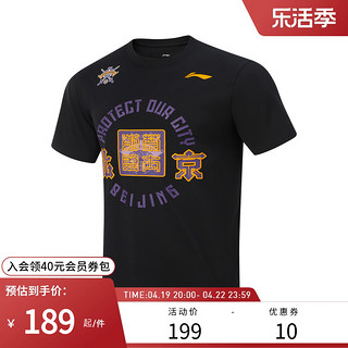 LI-NING 李宁 运动服 CBA球员专业篮球系列 男款赛季篮球训练服运动短袖T恤