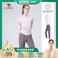CAMEL 骆驼 瑜伽服套装女夏季薄款户外短袖健身两件套