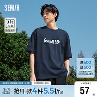 Semir 森马 短袖T恤男2024夏季吸湿速干新款撞色字母印花上衣宽松休闲装