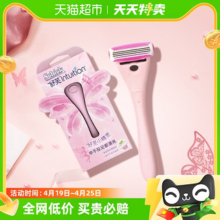 88VIP：Schick 舒适 舒芙小精灵唇毛腿毛腋毛快速脱毛1刀架1刀头