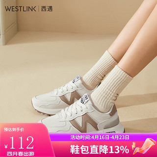 WESTLINK 西遇 休闲运动鞋女2024新款春季复古简约白色慢跑鞋轻便厚底小白鞋 米白+杏色 （预售5月15日） 35