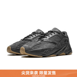 adidas阿迪达斯三叶草男子yeezyboost700椰子700男女老爹跑步鞋fv5304