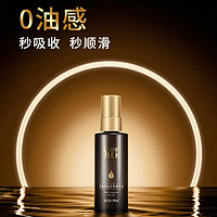 SLEK 舒蕾 玫瑰香氛护发 精华油90ml