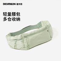 DECATHLON 迪卡侬 运动户外手机稳定大容量可调节多口袋隔层男女通用腰包TSC3