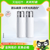 88VIP：OSM 欧诗漫 珍白因小样水20ml+乳20ml美白淡斑补水保湿体验装