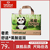 BebeTour 熊猫PANPAN新生婴儿纸尿裤超薄透气训练裤宝宝拉拉裤