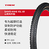 TREK 崔克 Bontrager Sainte-Anne RSL XR TLR防穿刺全能型山地自行车外胎 黑色29