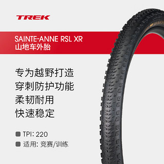 TREK 崔克 Bontrager Sainte-Anne RSL XR TLR防穿刺全能型山地自行车外胎 黑色29\