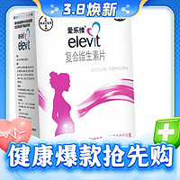 PLUS会员：elevit 爱乐维 复合维生素片 100片