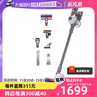 dyson 戴森 88vip：dyson 戴森 V8 Fluffy系列 手持式吸尘器