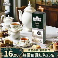 AHMAD 亚曼 tea亚曼红茶格雷伯爵 其他红茶2g*25袋盒装 进口茶叶 办公室袋泡茶包