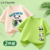 LA CHAPELLE KIDS拉夏贝尔短袖男童纯棉t恤2024夏季半袖儿童薄款吸汗夏装上衣 快乐熊米黄+三只熊_右下茶绿 150cm