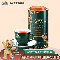 AHMAD 亚曼 tea亚曼＆KEW英国皇家植物园红茶伯爵锡兰早餐散茶女王节礼品 华丽锡兰茶100g特价效期2024.09