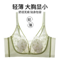 FENTENG 芬腾 大胸显小无痕收副乳女士内衣兔耳朵轻薄蕾丝文胸女