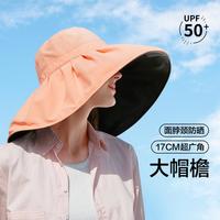 蕉下 Beneunder春夏张子萱渔夫帽显脸小太阳防晒帽子女款百搭全脸防晒透气渔夫帽