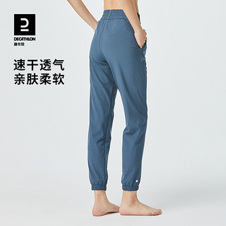 DECATHLON 迪卡侬 云感运动裤女夏季冰丝休闲束脚瑜伽裤速干跑步健身长裤WSDP 靛青蓝 160/66A/XS