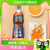 88VIP：燕庄 纯芝麻油香油 402ml