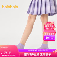 巴拉巴拉儿童袜子夏季网眼儿童运动袜透气男童女童小童宝宝五双装 紫白色调00371 120cm