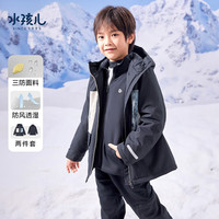 Souhait 水孩儿 童装男童女童可拆卸棉服冬季儿童三防厚外套两件套 藏蓝SHRDND02CM533B09 110