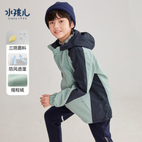 水孩儿(SOUHAIT)童装男童加绒厚外套冬儿童三防摇粒绒风衣防风上衣 天青色SHRDBD02CC514G52 110