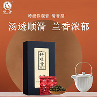 绿芳 茶叶铁观音茶叶清香型兰花香独立包装新茶礼盒装250g*2盒