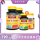 天维美 NatureMade天维美鱼油omega3高纯度DHA