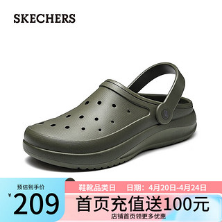 斯凯奇（Skechers）男士休闲洞洞鞋户外溯溪鞋舒适透气凉拖243250 橄榄绿/OLV 39.5