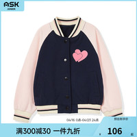 ASK JUNIOR女童外套2024春装儿童棒球服爱心印花夹克外套 藏青色 160