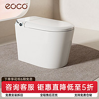 eoco 马桶用一体虹吸式卫生间厕所坐便器静音翻盖小户型