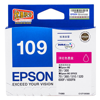 EPSON 爱普生 T1093洋红色墨盒 C13T109380（适用ME30/300/360/510/600F/650FN/700FW）