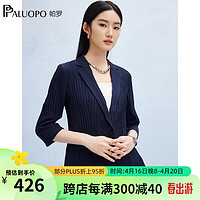 帕罗（PALUOPO）桑蚕丝职业西装春夏七分袖上衣百搭通勤透气修身外套女小西服 藏青 XL(170/92A)