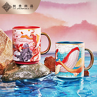 共禾京品 国风国潮陶瓷马克杯创意大容量水杯茶杯咖啡杯送礼礼盒装