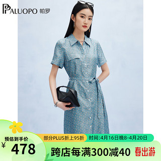 帕罗（PALUOPO）【19斜纹绸】真丝连衣裙女士24春夏100%桑蚕丝收腰衬衫裙碎花 蓝底花 XXL(175/96A)