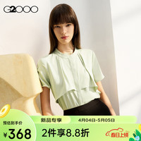 G2000【可机洗】G2000女装SS24商场柔软舒适垂感波浪剪裁短袖衬衫 轻薄-浅绿色合身25寸 36