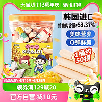 88VIP：ZEK 玉米深海鳕鱼肠1000g分享装50根韩国进口儿童馋嘴休闲零食零食