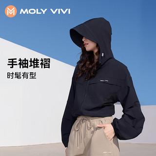 MOLY VIVI魔力薇薇堆堆袖防晒衣女2024防晒服防紫外线短款外套molyvivi 冰川蓝 L码