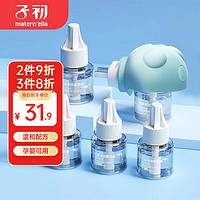 子初 电热蚊香液 45ml*5瓶+加热器