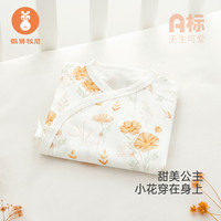 微狮牧尼初生婴儿半背衣春夏女宝宝衣服可爱甜美单件上衣薄款夏天 甜橙 52cm