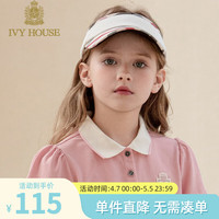 IVY HOUSE常春藤儿童装男女童2024春夏 复古格纹遮阳帽空顶帽运动户外 卡其色(帽子) 32(头围56cm)-3-14岁