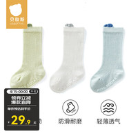 贝肽斯儿童袜子夏季薄款男童女童网眼袜透气中筒袜宝宝夏天袜子 西奥蓝3双【无骨袜头 清凉透气】 M码【适合6-12个月】