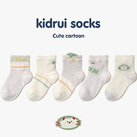 喜得瑞宝宝袜子春夏薄款儿童网眼无骨透气短袜可爱男宝宝中筒棉袜 猫咪公园 5双装 L(脚长14-16CM)3-5岁