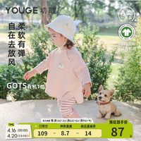 幼歌（YOUGE）【GOTS有机棉】宝宝柔软T恤2024春季婴儿百搭插肩袖上衣 粉色（66-90肩开扣） 100cm
